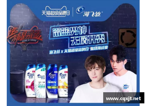 台湾体育明星与影视新星的跨界融合：挑战与机遇分析