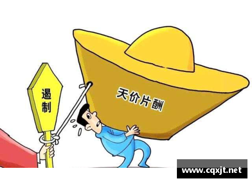 如何提高体育明星的收入水平和财务保障措施