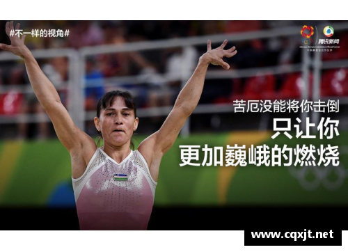 探寻姓谢的体育明星：从奥运赛场到篮球场的传奇人物